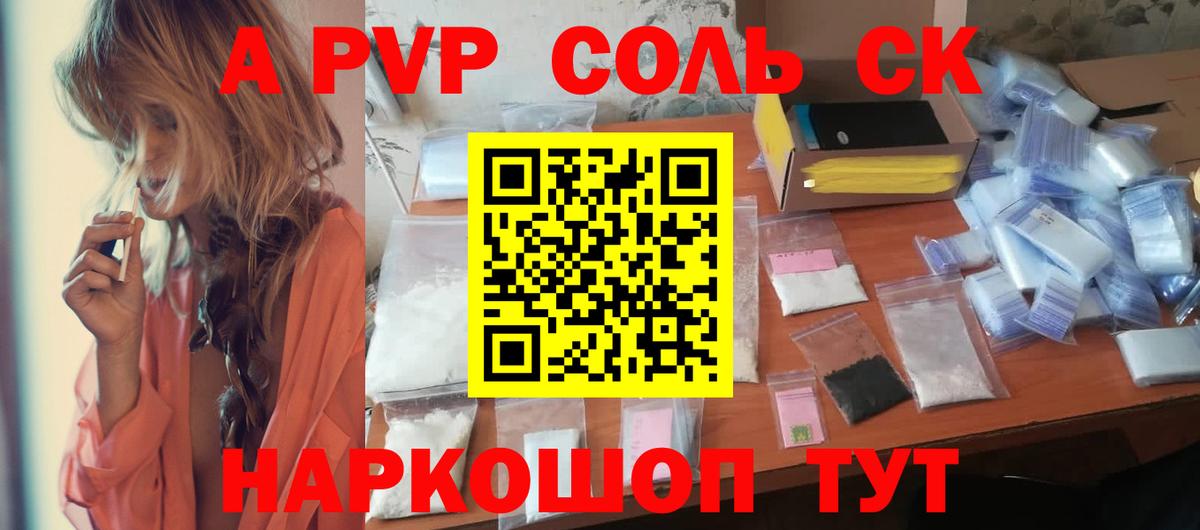 Марихуана  Вход с VPN  КОКАИН  Амфетамин кристаллы  Москва  Гашиш  Мефедрон кристаллы  ГАШИШ 