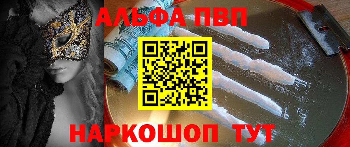 А ПВП мука Москва