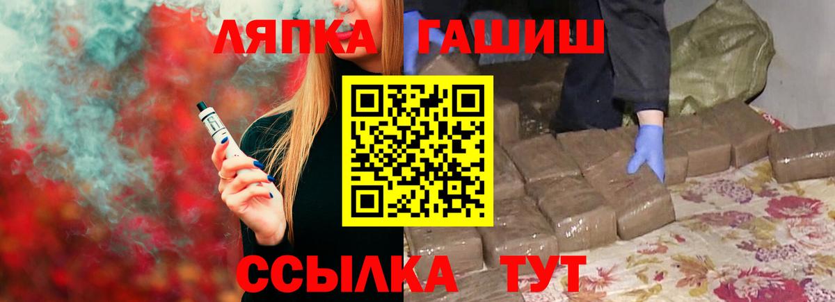 ГАШИШ VHQ  ГАШ hashish  Вход с VPN  купить наркотик  Москва 