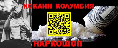 меф VHQ Дубна