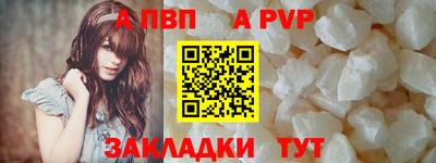 соль ск Донской