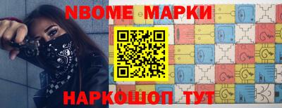 соль ск Донской