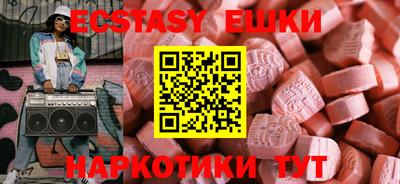 ECSTASY Донецк