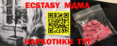 ECSTASY Донецк