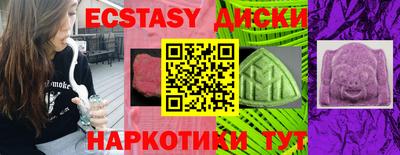 ECSTASY Донецк