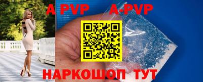 соль ск Донской