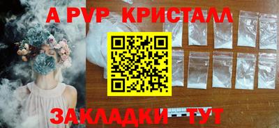 соль ск Донской