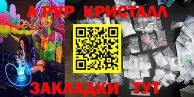 меф VHQ Дубна