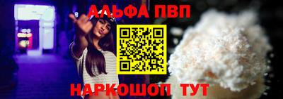 меф VHQ Дубна