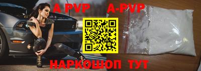 меф VHQ Дубна