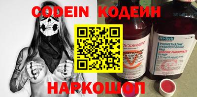 соль ск Донской