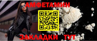 соль ск Донской