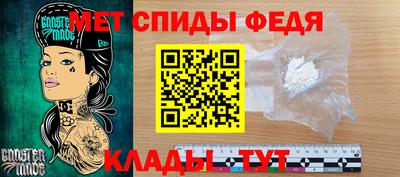 меф VHQ Дубна