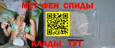 меф VHQ Дубна