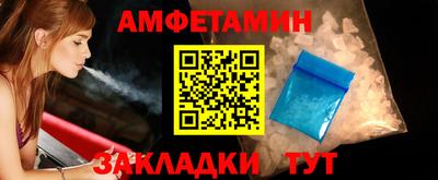 меф VHQ Дубна