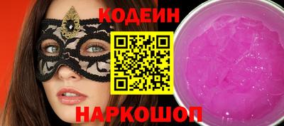соль ск Донской