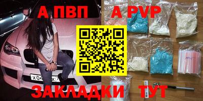 соль ск Донской