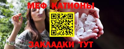 меф VHQ Дубна