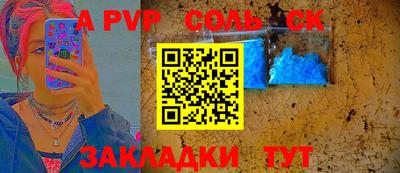 меф VHQ Дубна