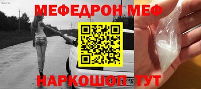 соль ск Донской