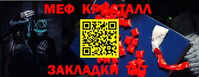 соль ск Донской
