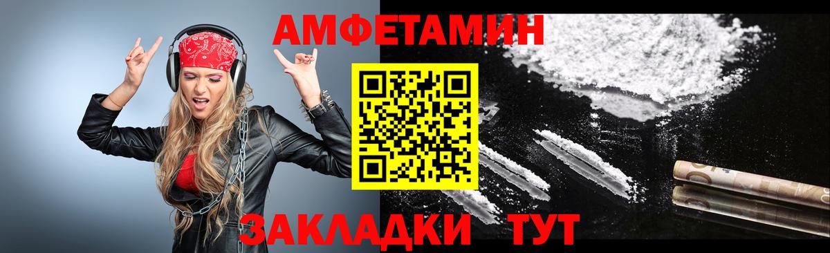 Мефедрон Москва