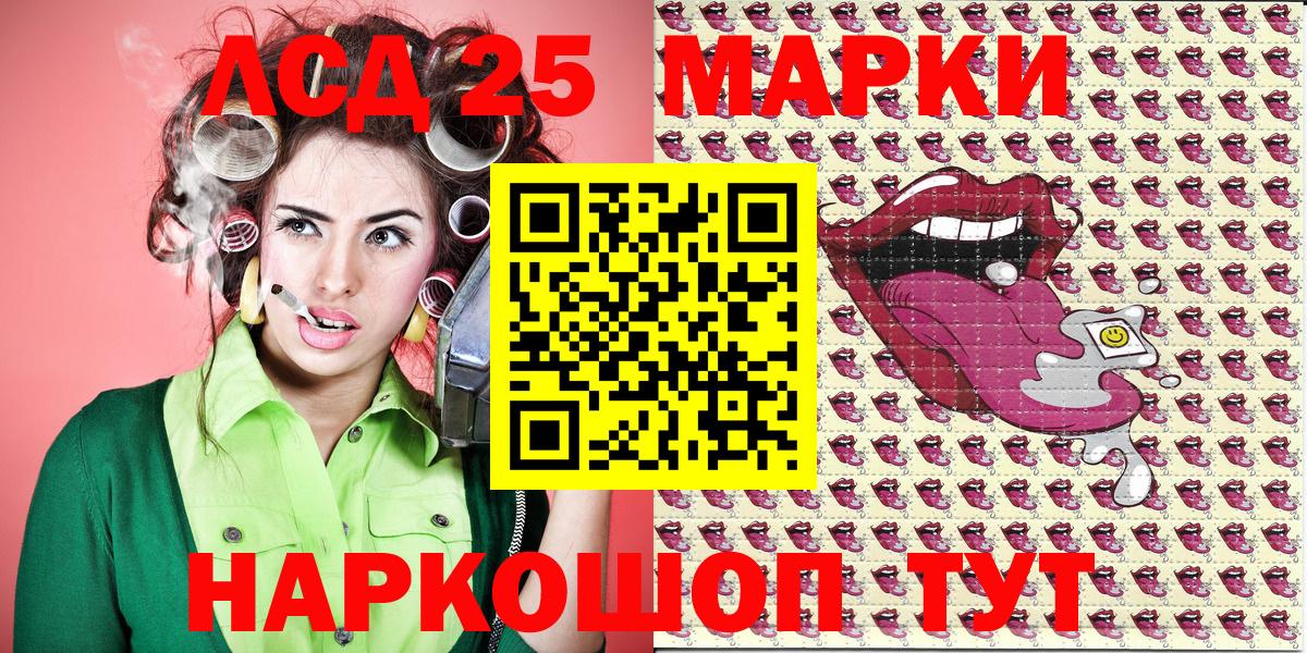 Марки N-bome 1500мкг  Марки N-bome 1500мкг  Москва  Вход с VPN 